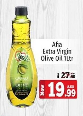 Kenz Hypermarket Afia Extra Virgin Olive Oil 1Ltr offer