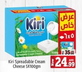 Kenz Hypermarket Kiri Spreadable Cream Cheese 5X100gm offer