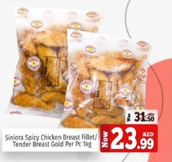 Kenz Hypermarket Siniora Spicy Chicken Breast Fillet/ Tender Breast Gold 1kg offer