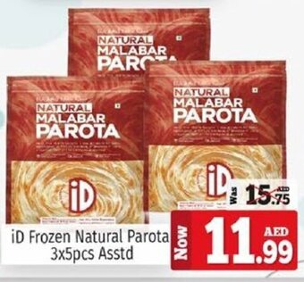 Kenz Hypermarket iD Frozen Natural Parota 3x5pcs offer