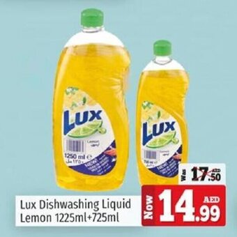 Kenz Hypermarket Lux Dishwashing Liquid Lemon 1225ml offer