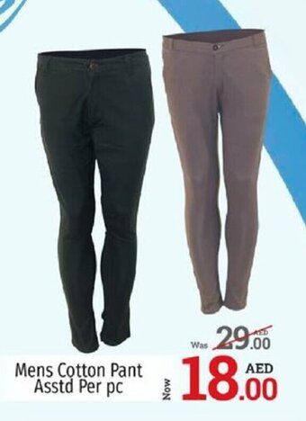 Kenz Hypermarket Mens Cotton Pant offer