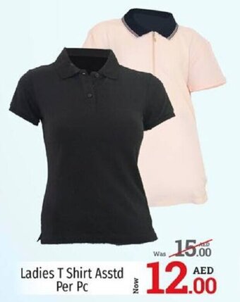 Kenz Hypermarket Ladies T Shirt offer