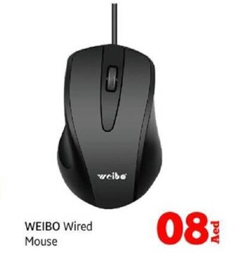 Kenz Hypermarket WEIBO Wired Mouse offer