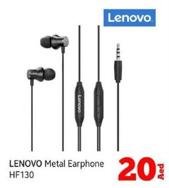 Kenz Hypermarket LENOVO Metal Earphone HF130 offer