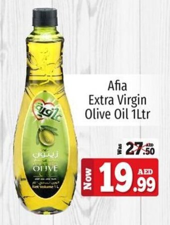 Kenz Hypermarket Afia Extra Virgin Olive Oil 1Ltr offer