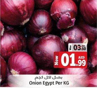 Kenz Hypermarket Onion offer