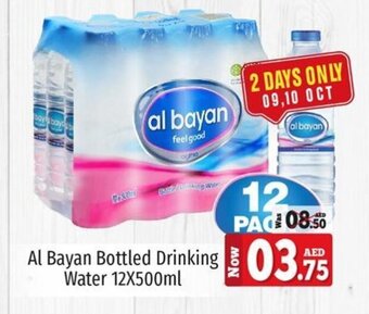 Kenz Hypermarket Al Bayan Bottled Drinking Water 12X500ml offer