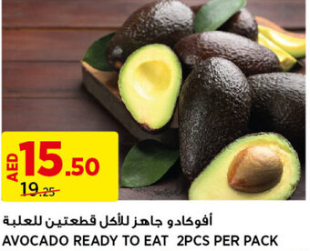 Aswaaq AVOCADO READY TO EAT offer
