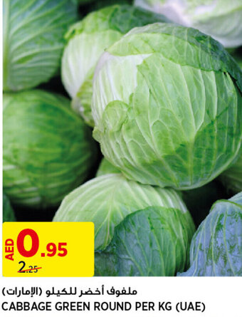 Aswaaq CABBAGE GREEN ROUND offer