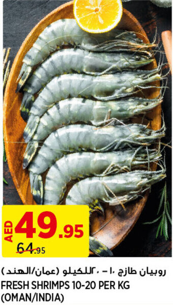 Aswaaq FRESH SHRIMPS offer