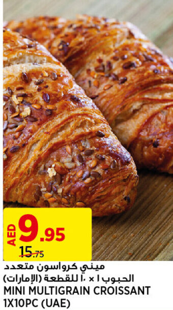 Aswaaq MINI MULTIGRAIN CROISSANT 1X10PC offer