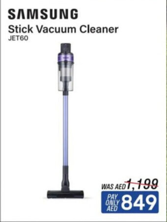 ECity SAMSUNG Stick Vacuum Cleaner offer