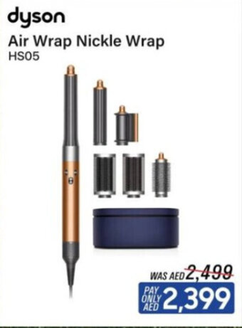 ECity dyson Air Wrap Nickle Wrap offer