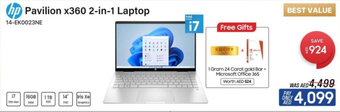 ECity hp Pavilion x360 2-in-1 Laptop offer