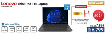 ECity Lenovo ThinkPad T14 Laptop offer