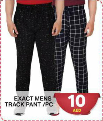 Grand Hyper Market EXACT MENS TRACK PANT offer