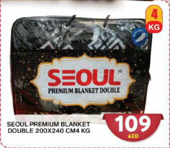 Grand Hyper Market SEOUL PREMIUM BLANKET DOUBLE 200X240 CM4 KG offer