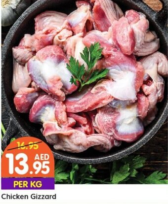 West Zone Supermarket Chicken Gizzard offer
