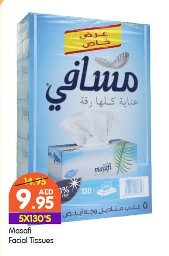 West Zone Supermarket Masafi Facial Tissues offer