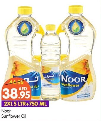 West Zone Supermarket Noor Sunflower Oil offer