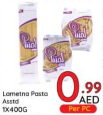 Day To Day Lametna Pasta 1X400G offer