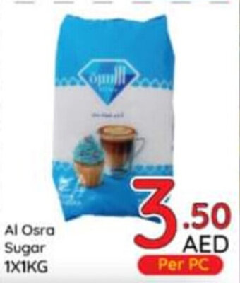 Day To Day Al Osra Sugar 1X1KG offer