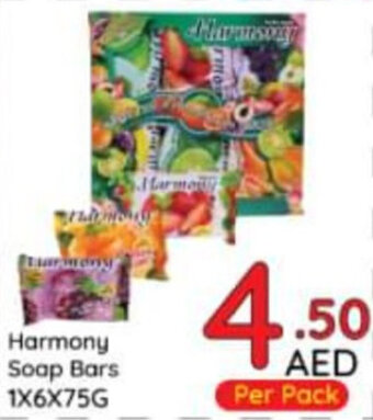 Day To Day Harmony Soap Bars 1X6X75G offer