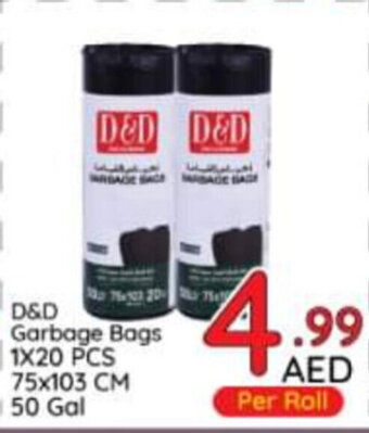 Day To Day D&D Garbage Bags 1X20 PCS 75x103 CM 50 Gal offer
