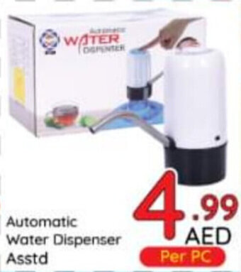 Day To Day Automatic Water Dispenser offer