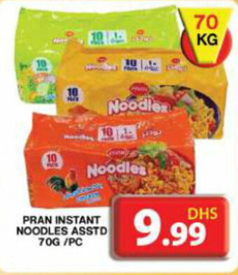 Grand Mall Sharjah PRAN INSTANT NOODLES ASSTD 70G offer