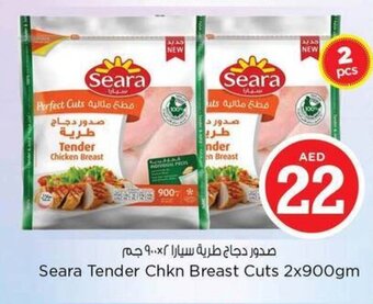 Nesto Seara Tender Chkn Breast Cuts 2x900gm offer