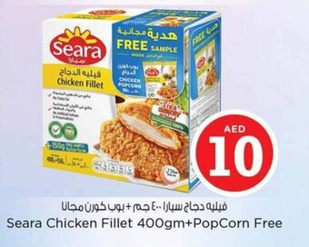 Nesto Seara Chicken Fillet 400gm offer