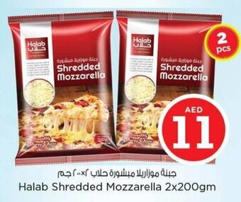 Nesto Halab Shredded Mozzarella 2x200gm offer