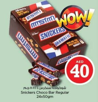 Nesto Snickers Choco Bar Regular 24x50gm offer