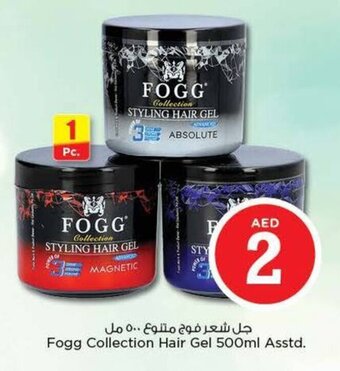 Nesto Fogg Collection Hair Gel 500ml offer