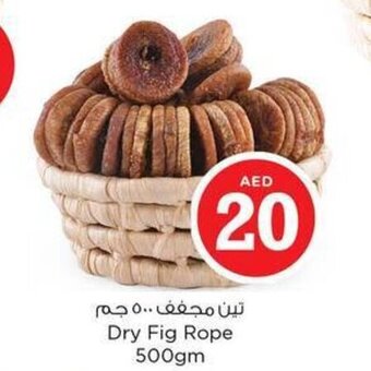 Nesto Dry Fig Rope 500gm offer