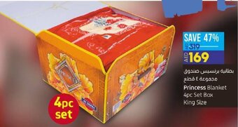 Lulu Hypermarket Princess Blanket 4pc Set Box King Size offer