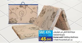 Lulu Hypermarket Home well Folding Mattress 3 Fold offer
