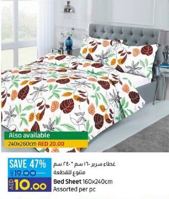 Lulu Hypermarket Bed Sheet 160x240cm offer