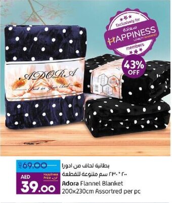 Lulu Hypermarket Adora Flannel Blanket 200x230cm offer