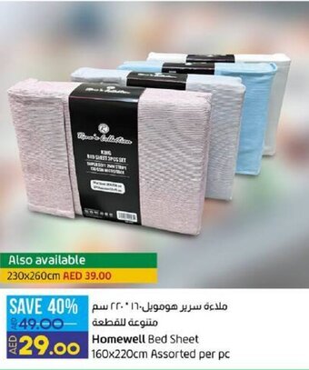 Lulu Hypermarket Homewell Bed Sheet 160x220cm offer