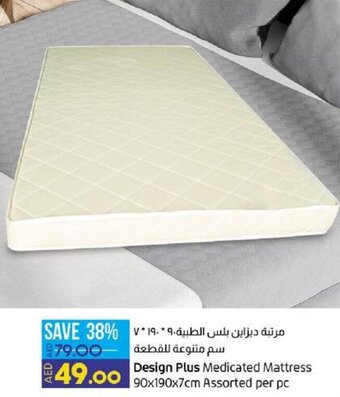 Lulu Hypermarket Design Plus Medicated Mattress 90x190x7cm offer