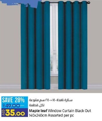 Lulu Hypermarket Maple leaf Window Curtain Black Out 140x240cm offer