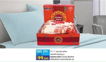 Lulu Hypermarket Donna Gold Cloudy Blanket 200x240cm offer