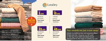 Lulu Hypermarket Face Towel 33x33cm offer