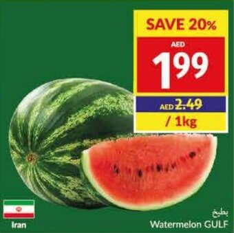 Viva Watermelon GULF offer