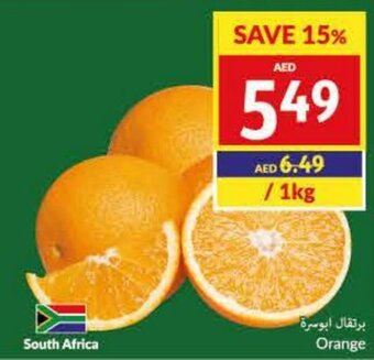 Viva Orange offer