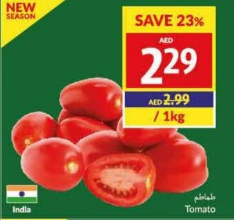 Viva Tomato offer