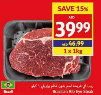 Viva Brazilian Rib Eye Steak offer